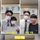 통도한의원 이미지