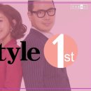 스타일퍼스트 이미지