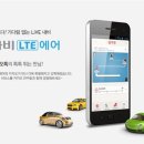 스마트폰과 PC활용 이미지