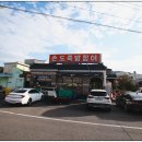 남해-266 이미지