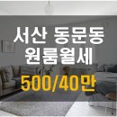 인베스트부동산중개 이미지