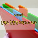 이루리환경 이미지