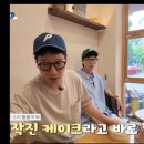 여행 _ ✈️고향 친구 4인의 하노이 3박 4일🇻🇳 2탄