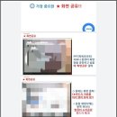 [HD]언택트시대 화상수업(회의) zoom(줌) 제대로 배우기 | 하모니카 온라인 강의를 위한 줌(zoom) 사용법 배우기(by 써니 강사님 줌 화상수업 코칭 후기)