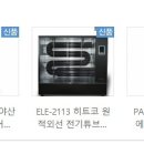 e-파람써비스