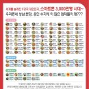 태강기획