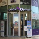 룩옵티컬 김해아울렛점 | 김해안경점 : 룩옵티컬 롯데아울렛김해점, 선글라스 구매후기