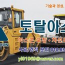 이동읍 주민자치센터 이미지