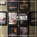 헨젤과 그레텔 | 홍대 놀거리 추천 방탈출카페 큐브이스케이프 헨젤과그레텔 방문 후기