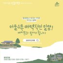반하다#