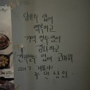 주민상회한림점 네이버블로그
