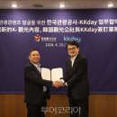 케이투어 주식회사 이미지