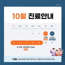 성모바른의원 이미지