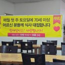 세상에이런일이한식뷔페 이미지