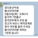 원미삼천리 | 친구들이 편한 이유 — 50년 지기 동창들의 산악회 모임에서