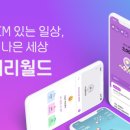 혜자월드 이미지