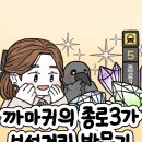종로보석 - 안양시 만안구 만안로 231 | 종로보석
