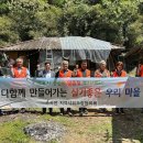 수곡면 뉴스경남