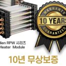 라온에너지