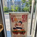 롯데리아 고덕국제점 이미지