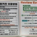 짐키친세종나성점