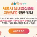 미래연여성의원 이미지