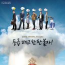 롯데 스크린 골프 이미지