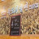 묵도리밀면전문점 이미지