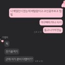 리틀화이트 | 생일기념 남친이랑 제주도 히든클리프 아르떼뮤지엄
