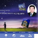 ㈜웰리브 이미지