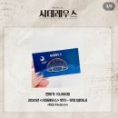 주식회사 세중 | [관극 후기] 뮤지컬 시데레우스