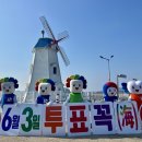 전라남도선거관리위원회 이미지