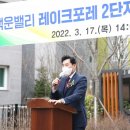 백운경로당 이미지