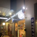 이디야커피 김해아이스퀘어점