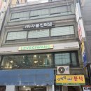 백미치킨 - 40203 | [ 을지로 점심 샐러드 / 포케 맛집 ] 르베지왕 연어아보카도볼 & 치킨랩 추천 후기