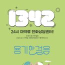 1342 이미지