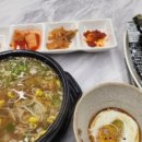 전주일품콩나물국밥 이미지