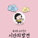 (주)퍼니이브 이미지