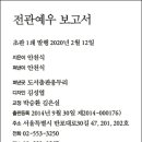 도서출판 옹두리