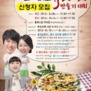 동래시장 이미지