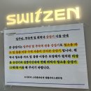 (주)와와컴파니 | 기장호텔추천 뉴시즈 오시리아 레지던스(내돈내산 가족여행 다녀온 후기)