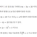 FM수학학원 네이버블로그