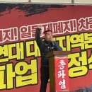 제천운수노동조합 이미지