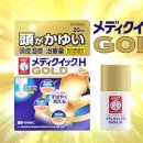 메디유미 이미지