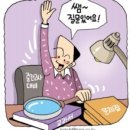 해법영어학원 - 고양시 덕양구 중앙로 438 | 해법영어학원