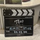 별다만제작소 | [방탈출#012] 넥스트에디션 건대2호점 - 생존자 | 이게 바로 서스펜스?