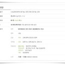 부경건설(주) 이미지