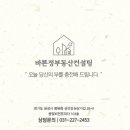 내리숲초등학교 이미지