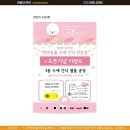 부평애완용품점