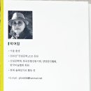 여람